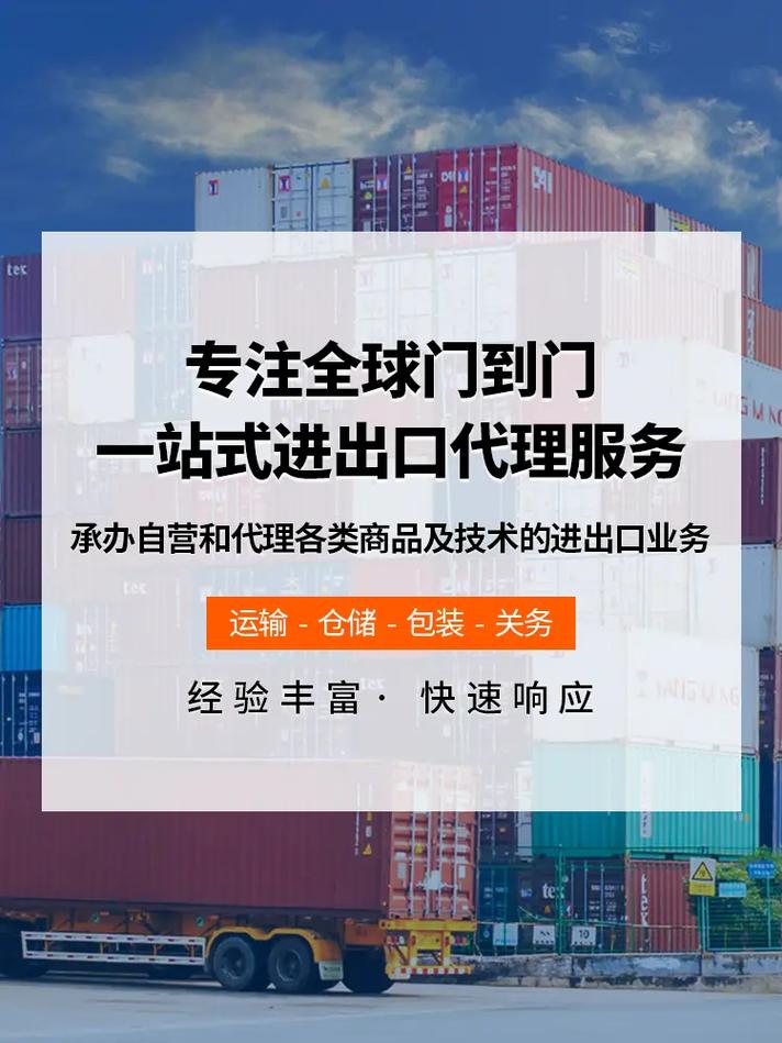 北京报关代理服务指南 专业进出口清关，首选东方君创